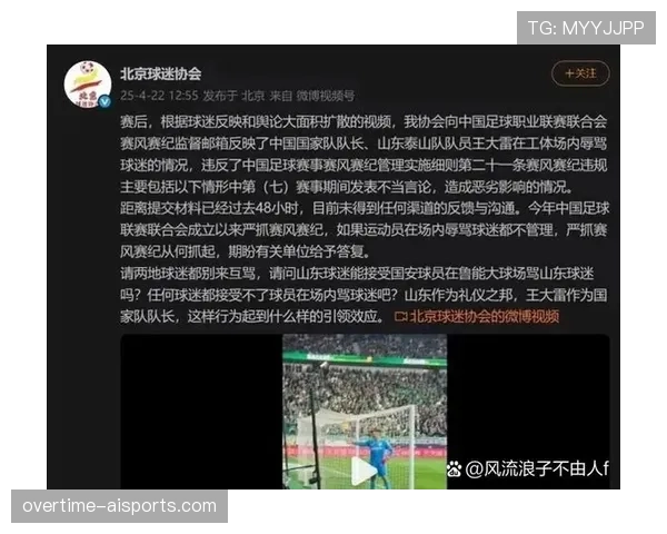 裁判尺度在足球比赛中如何影响犯规判罚标准解析 裁判尺度在足球比赛中如何影响犯规判罚标准解析